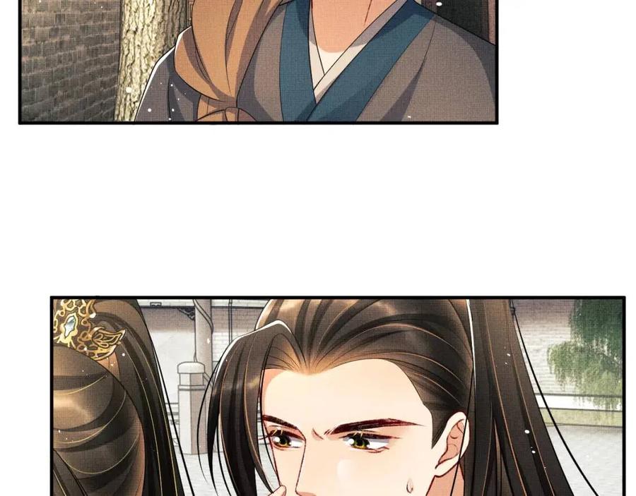 第74话 虎仔仔的初吻没了！76