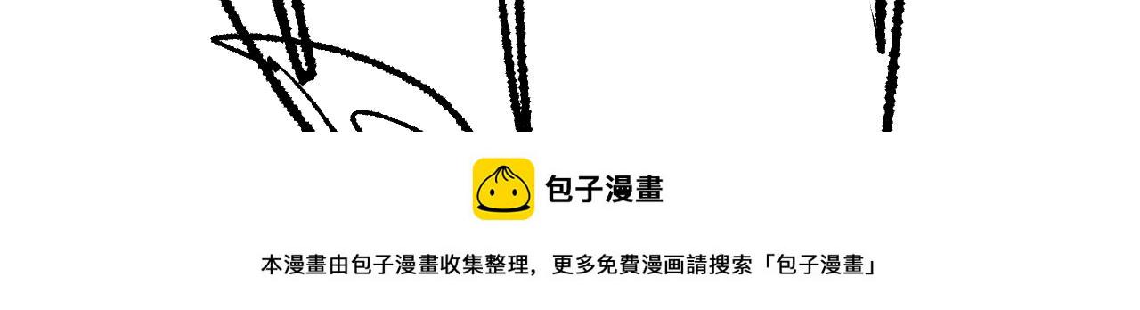 番外5 辞行99