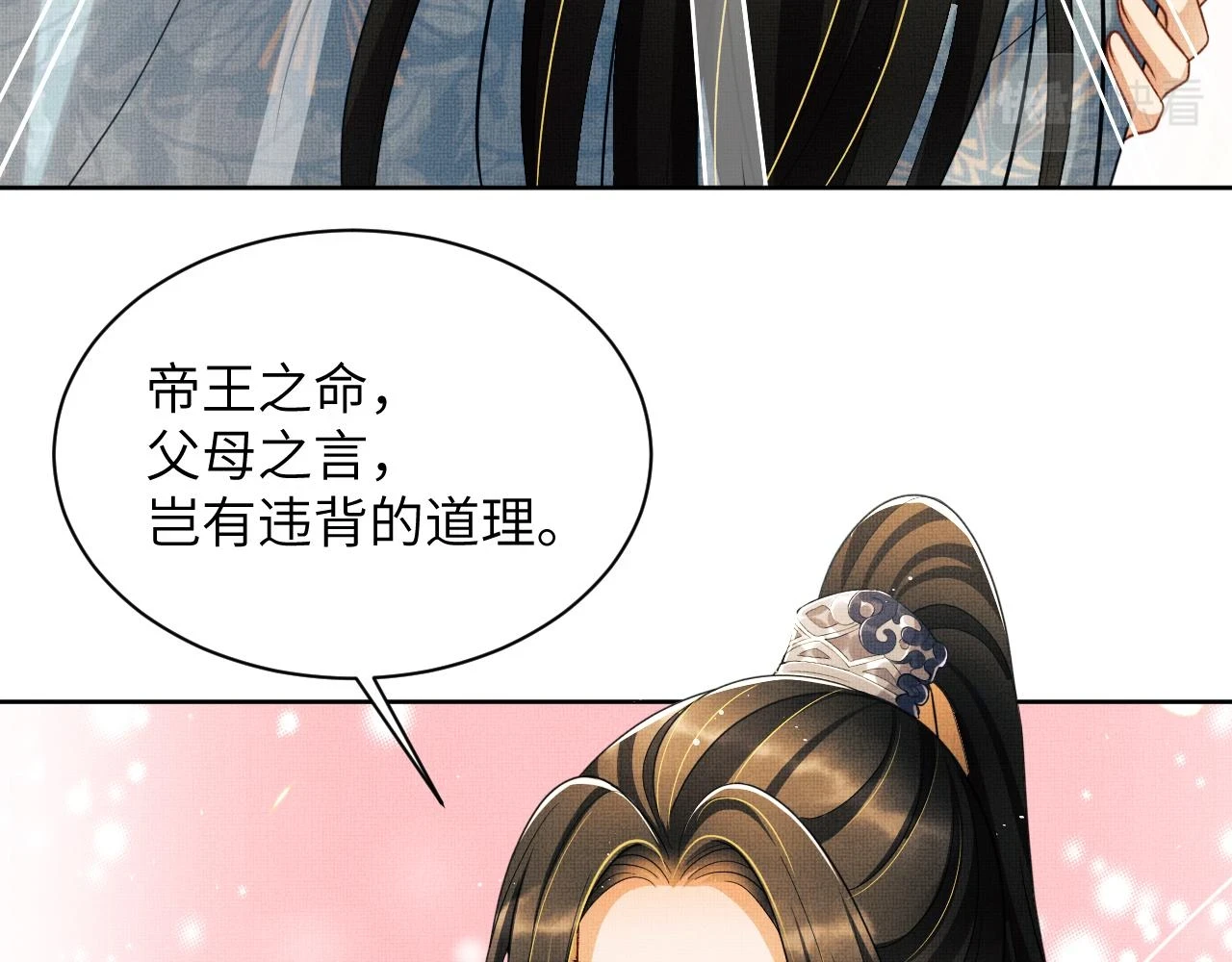 番外8 得尝所愿60