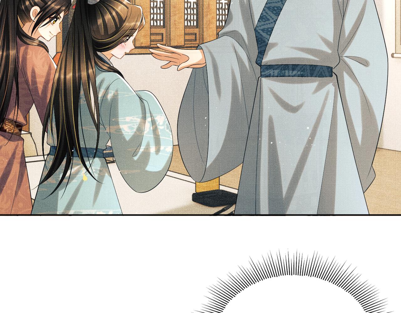番外4 叫我三郎吧21