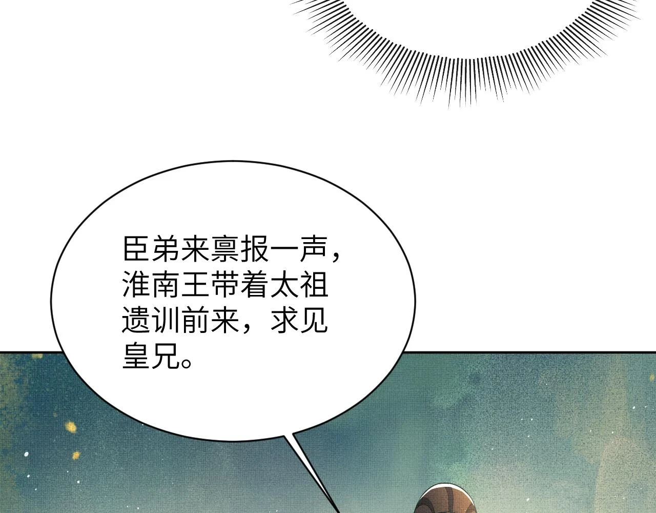 番外9 孽缘87