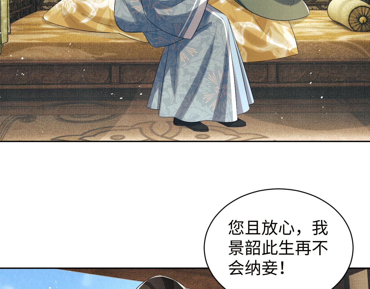 第108话 只他一人60