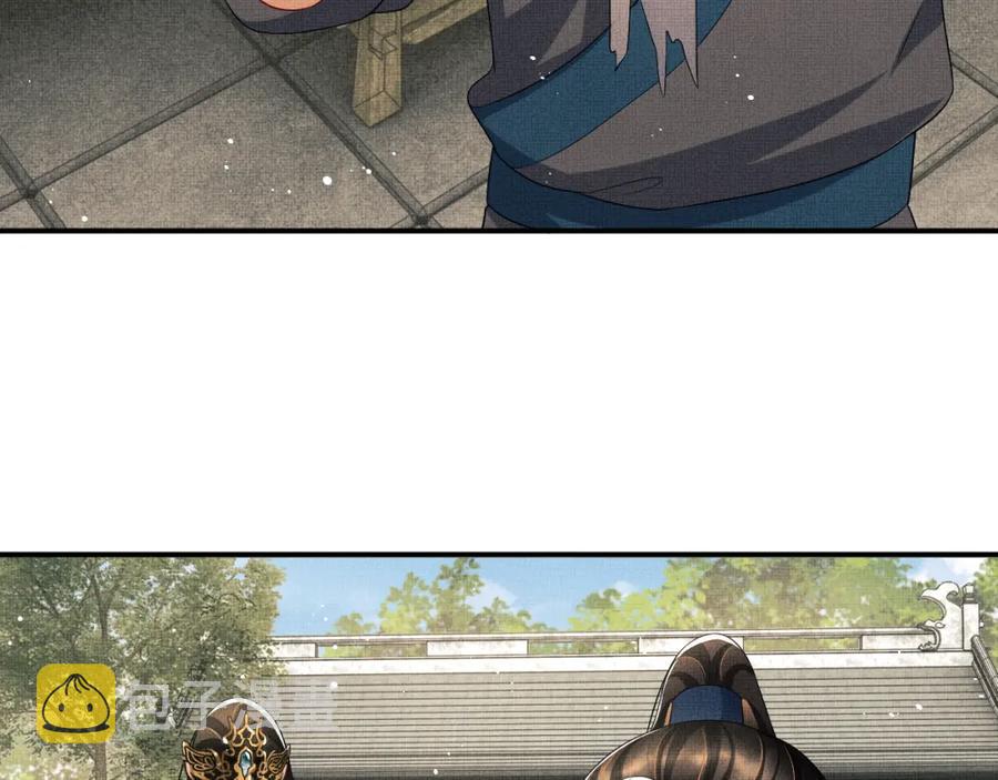 第72话 本王的都是你的~14