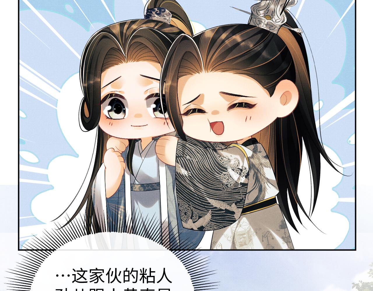 第111话封爵5