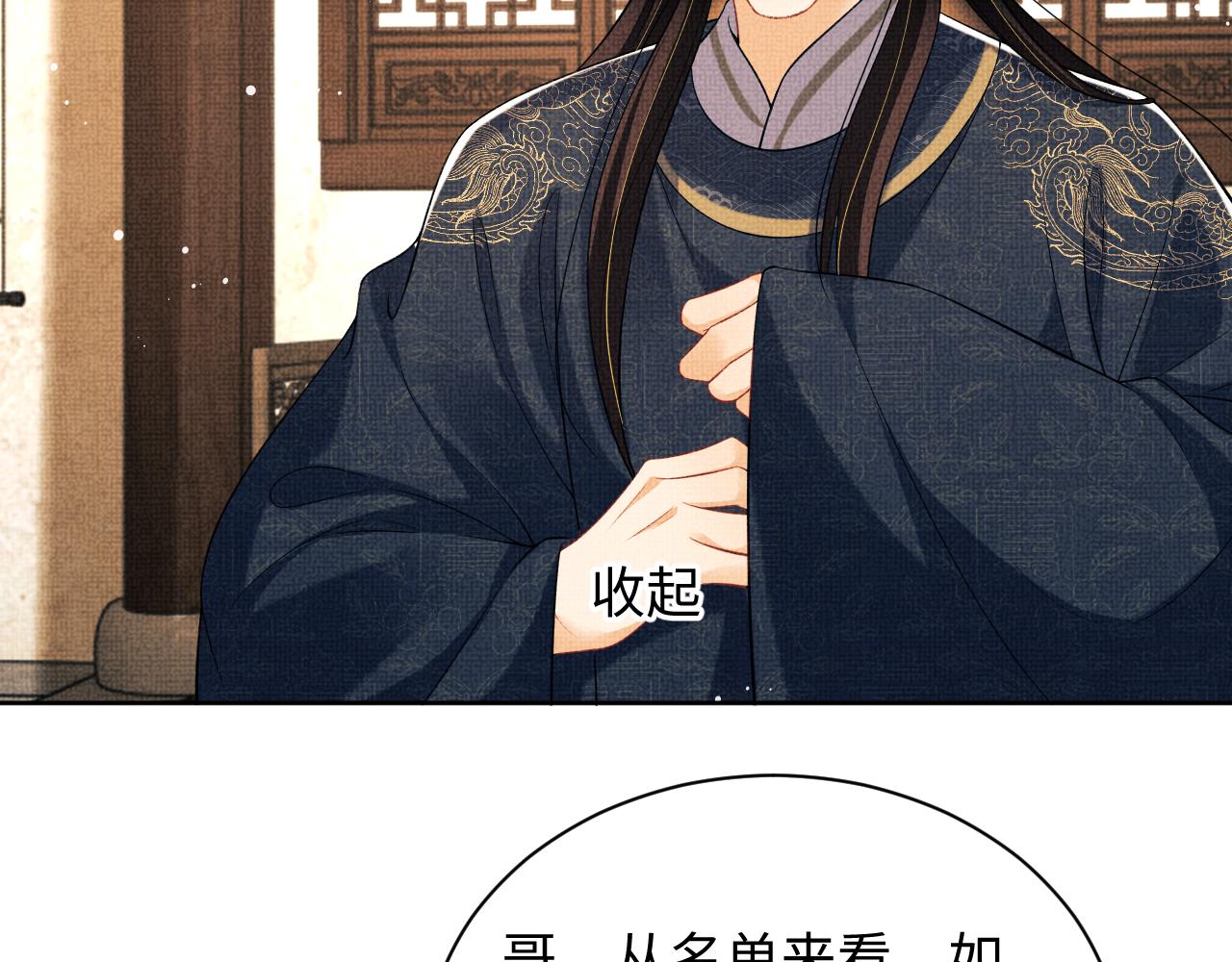 第120话试探65