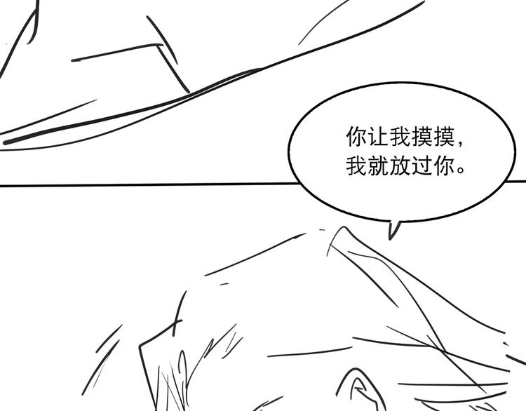 第26话 我让你赖一辈子账97