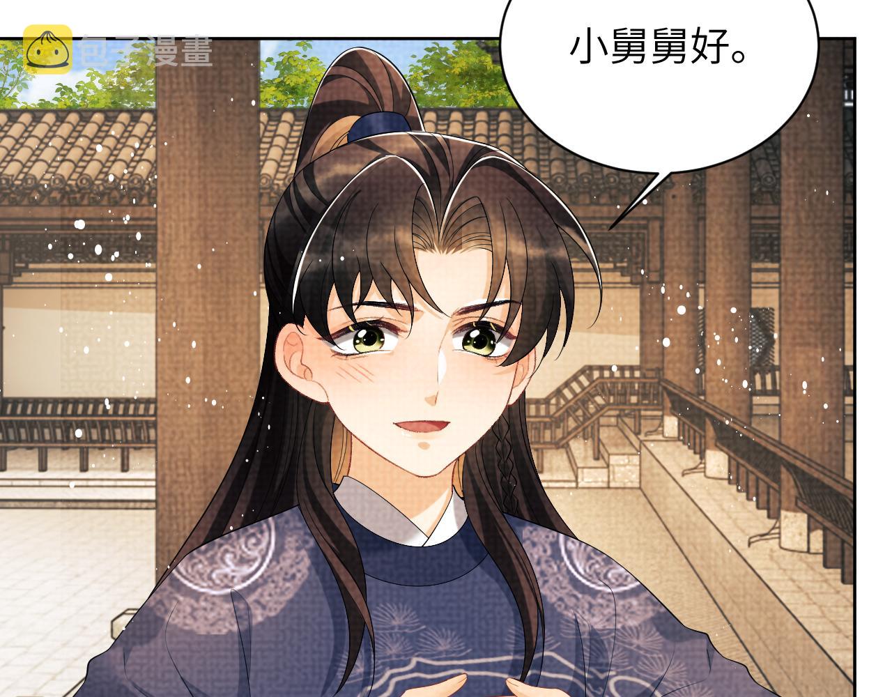 第135话 世世合欢80