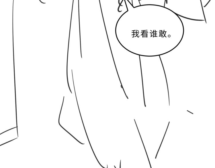 第47话 解锁新的叫醒服务87