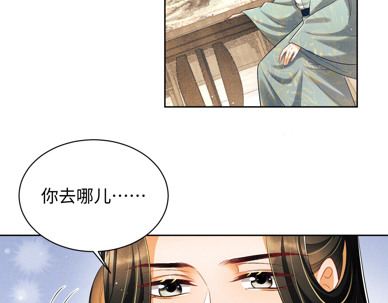 第126话 误会解除17