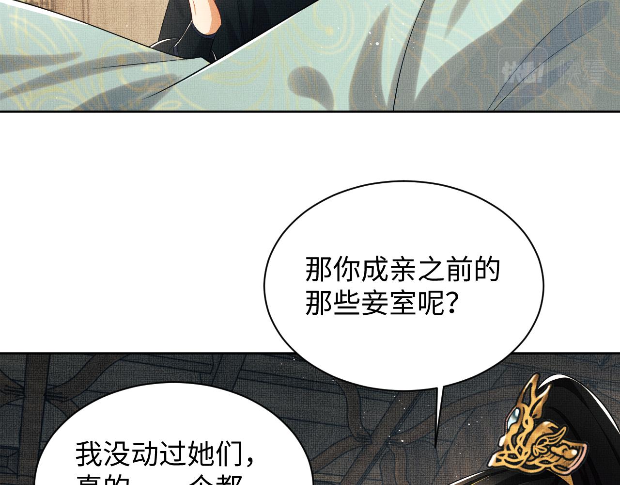 第127话 重振夫纲10