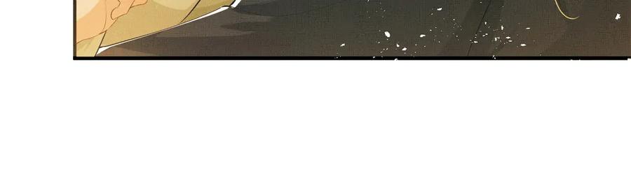 第20话 王爷别赖床！22