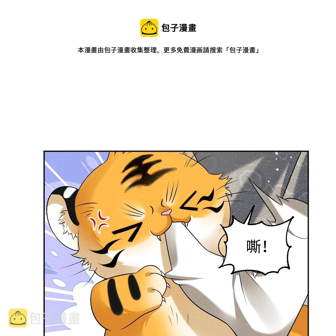 第95话 因祸得福60