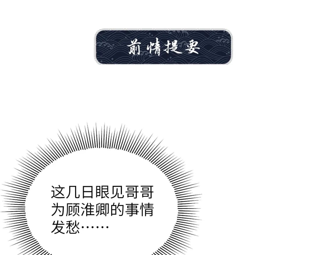 番外11 凤夕0