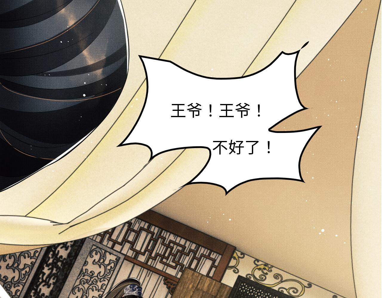 第61话 军营异样情况39