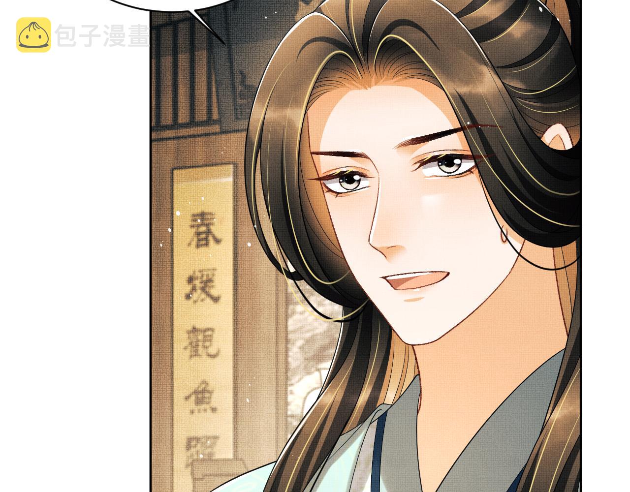 第125话媳妇儿最大16