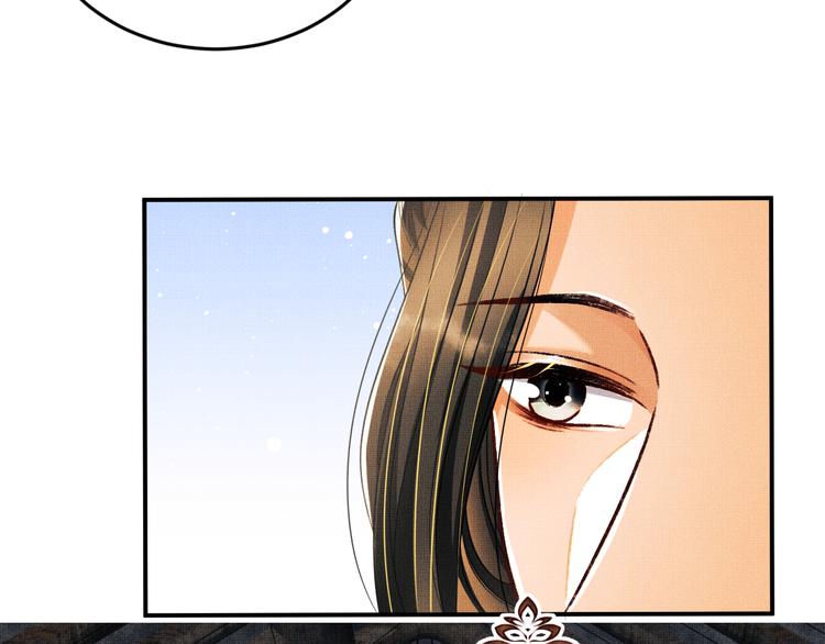 第39话 我也喜欢你！79