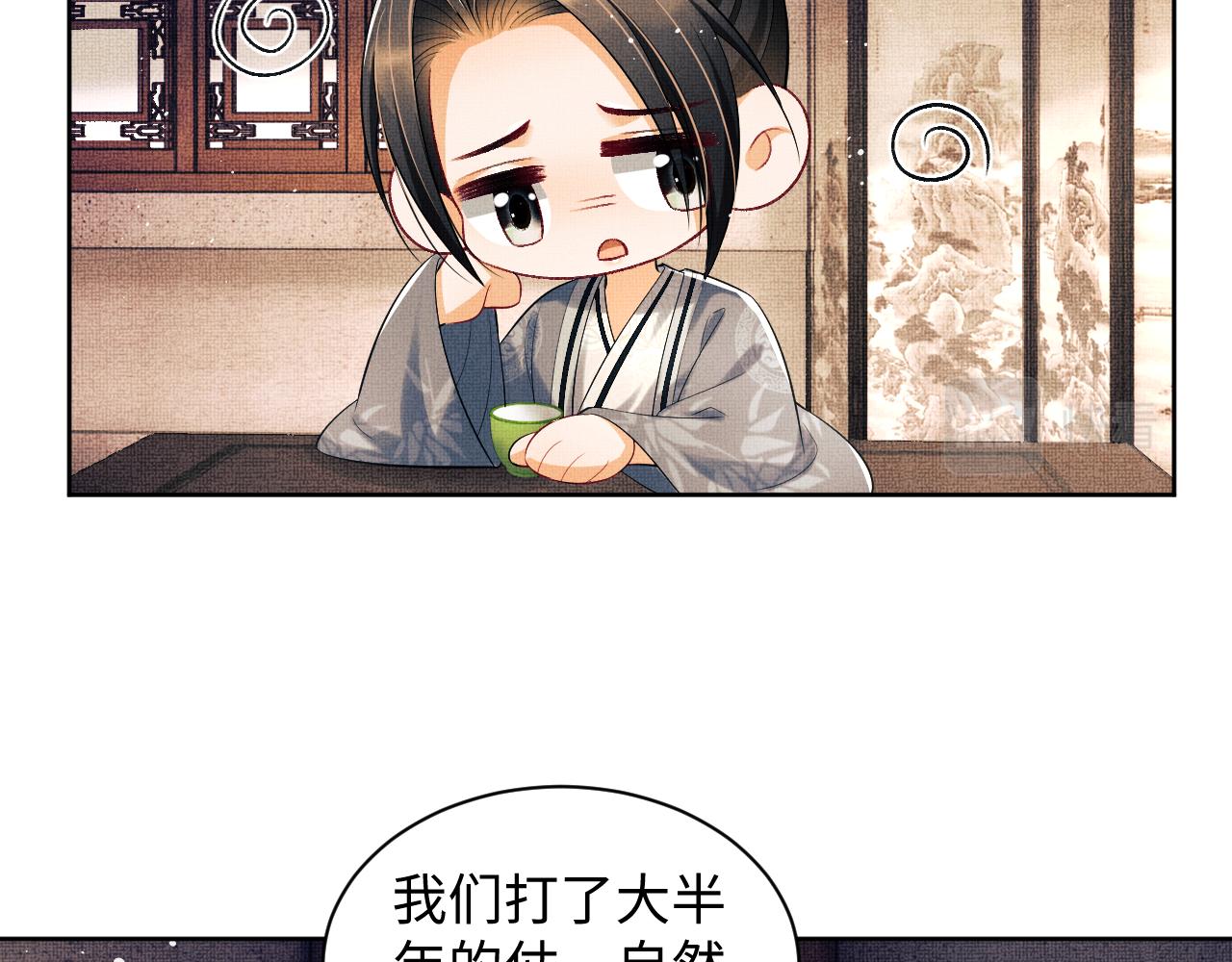 第114话意外来客32
