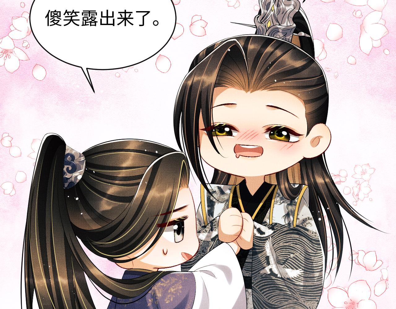 第105话 休书74