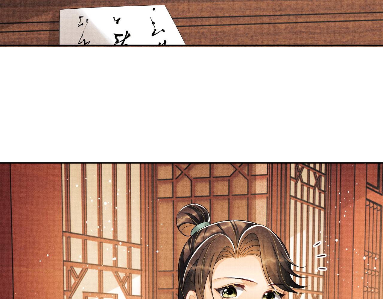 番外5 辞行34