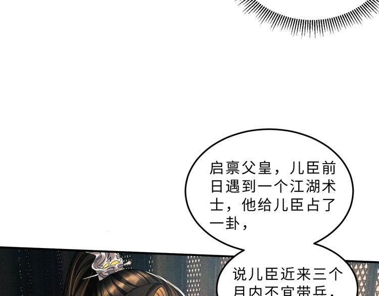 第35话 景韶羞羞脸！42