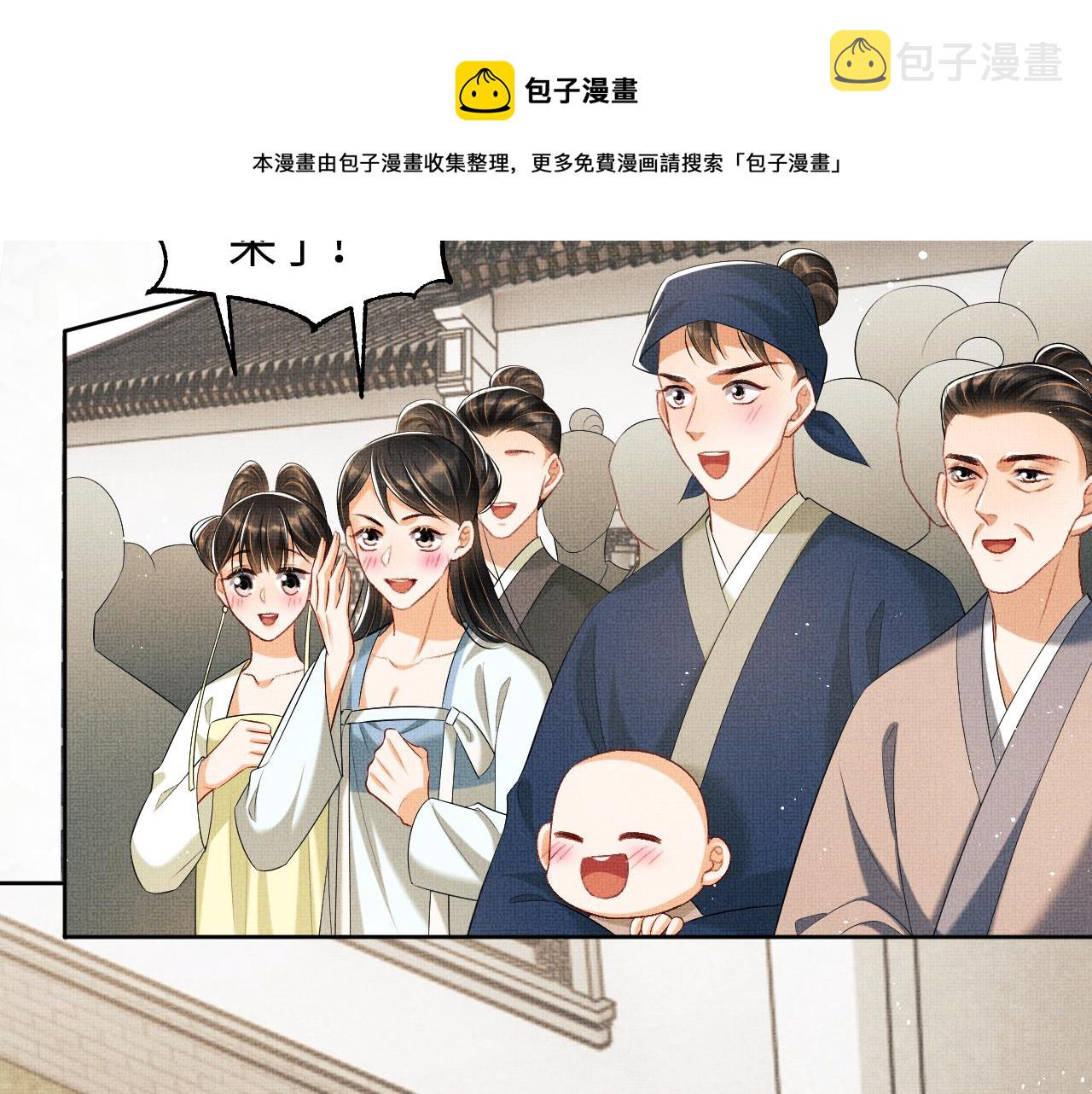第101话 归京70