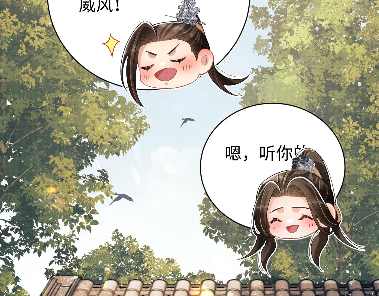 第111话封爵7