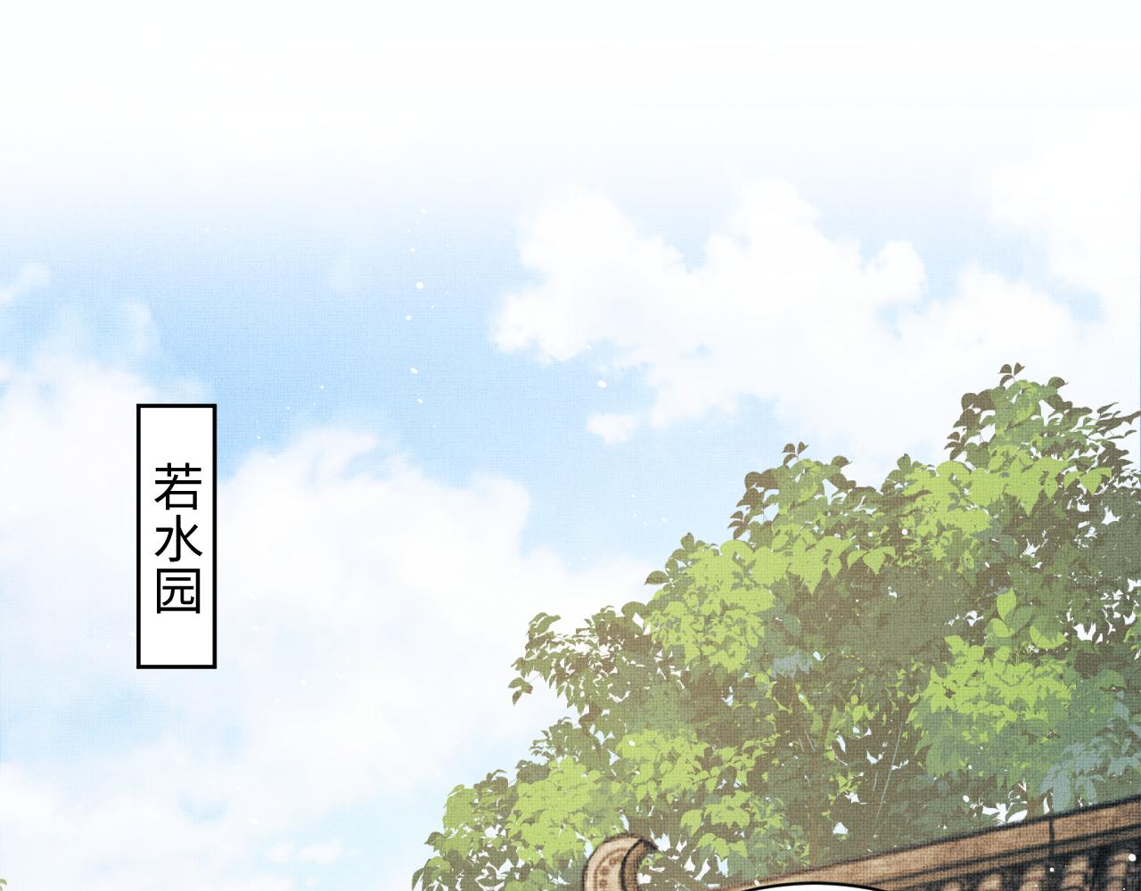 第125话媳妇儿最大11