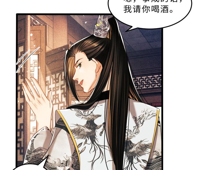 第29话 兄die！教教我！36