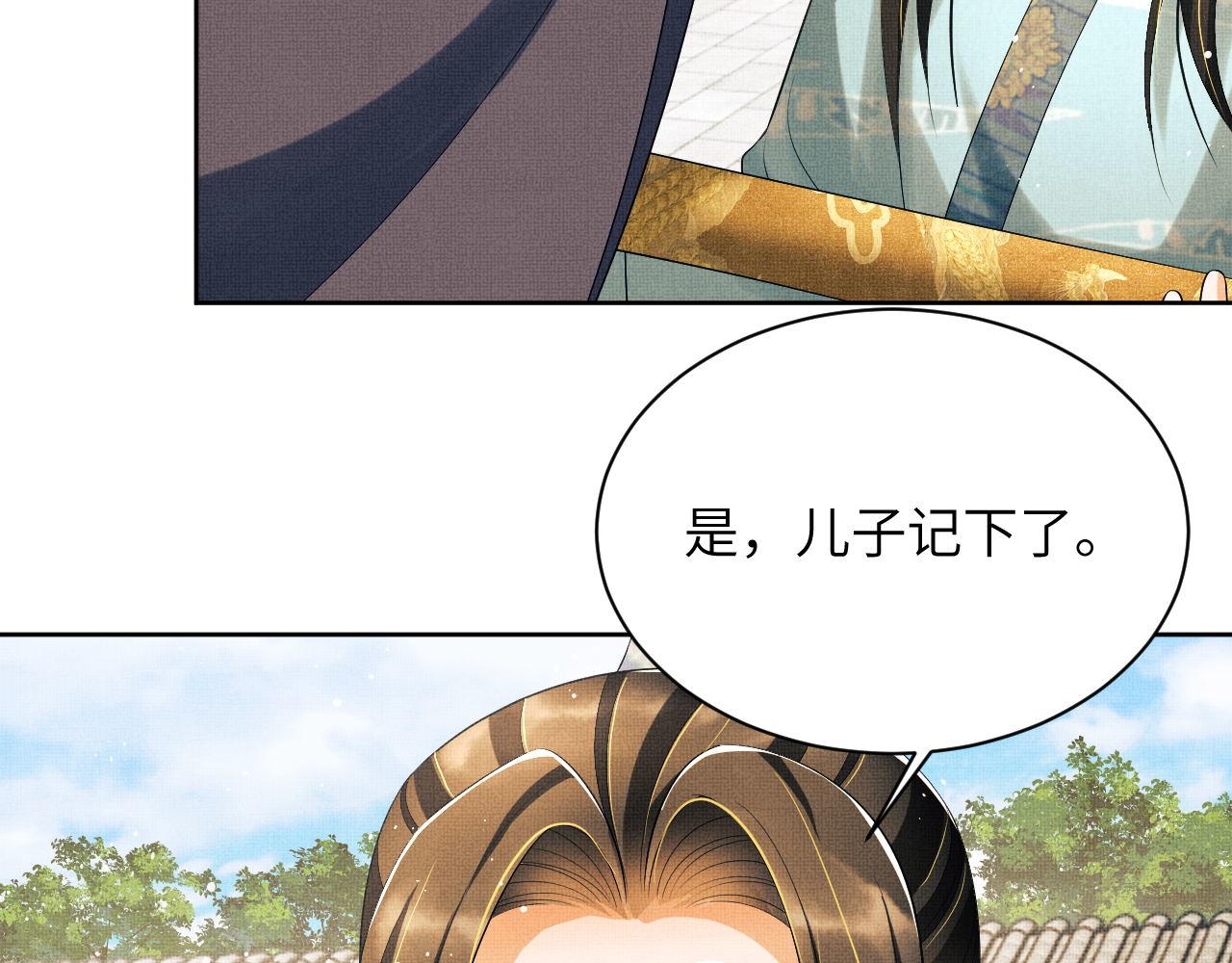 番外2 他真好看84