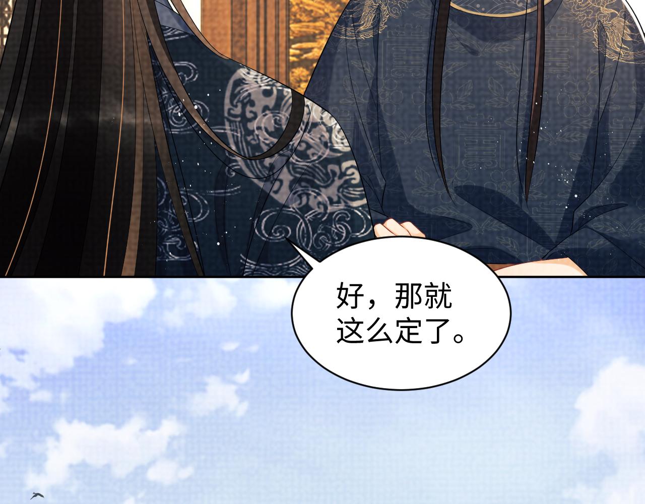 第115话他怎么来了？39