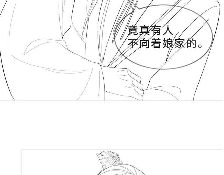 第12话 坐我怀里一起看96