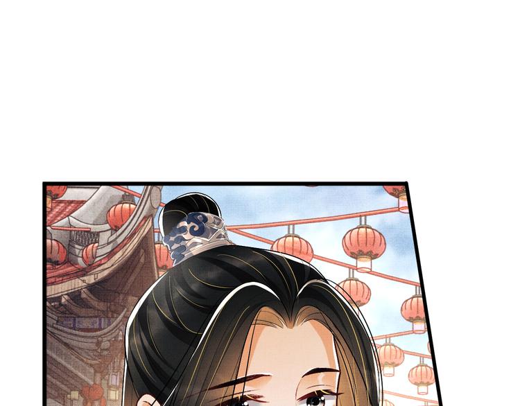第37话 景韶疑似倾心他人？49