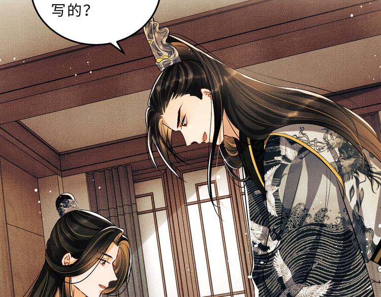 第36话 你是我的稀世珍宝45