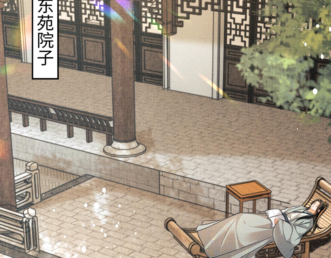 第123话孰夫孰妻？15