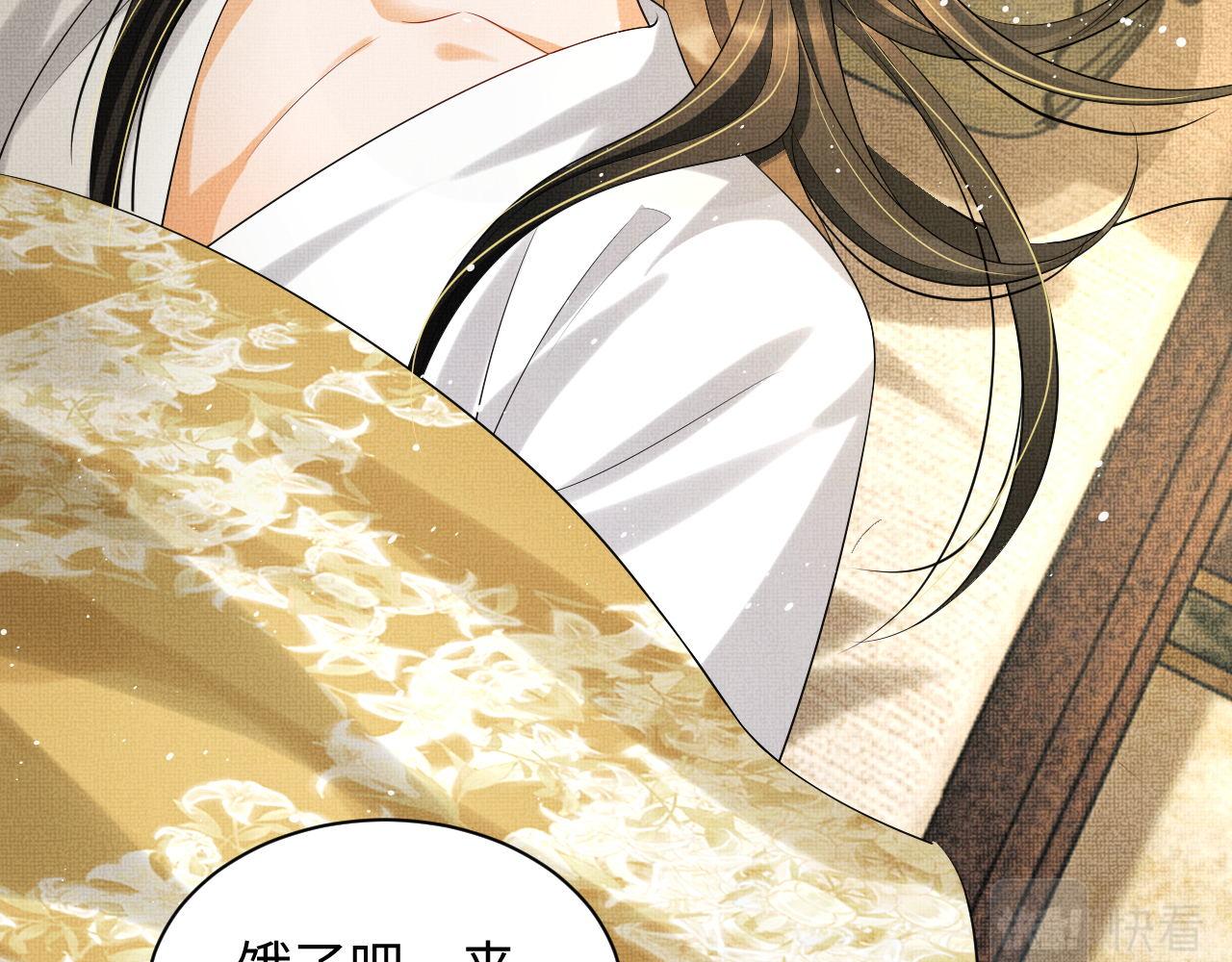 102话 君清吃醋了？61