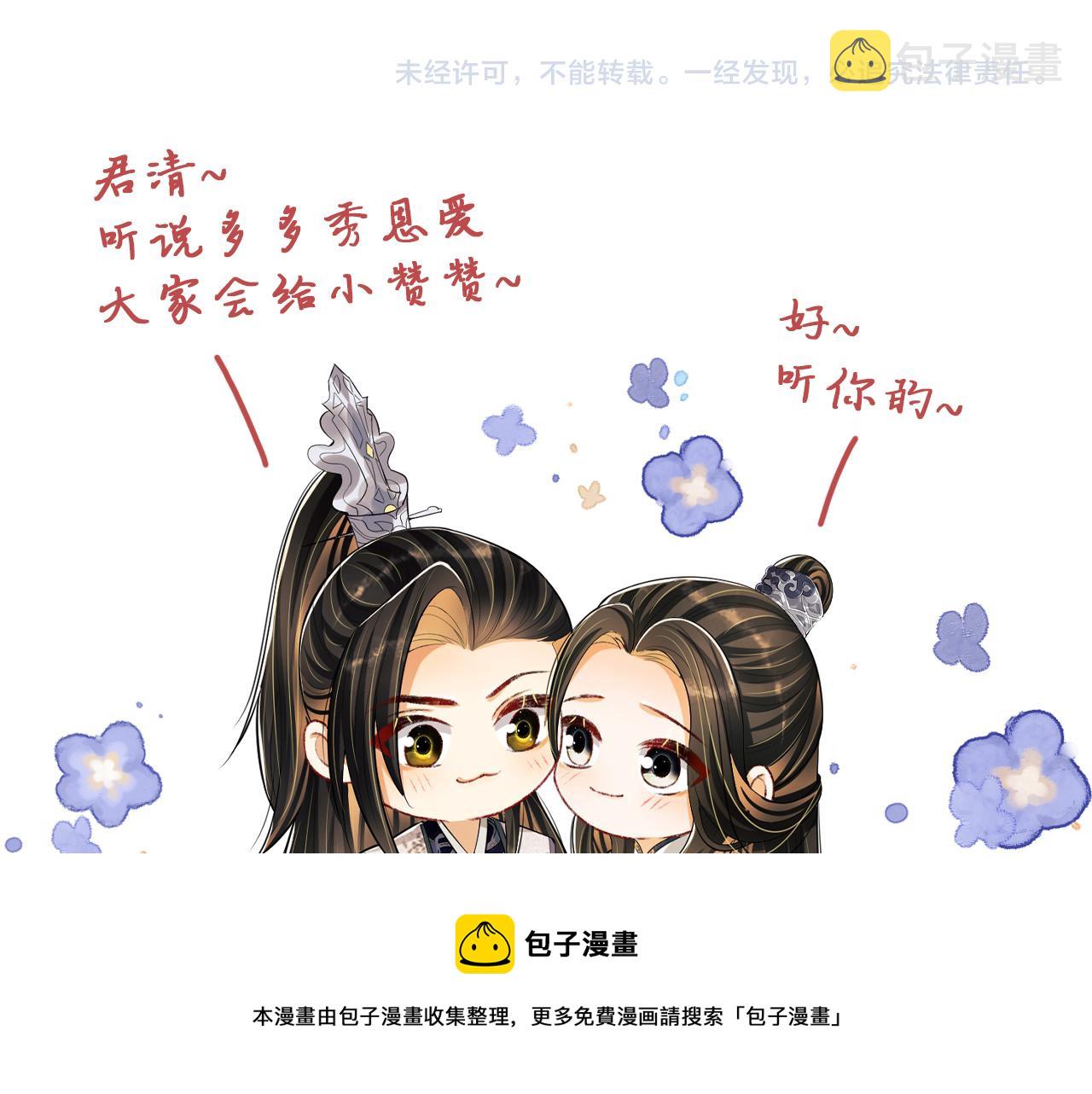 第96话 神秘石室100