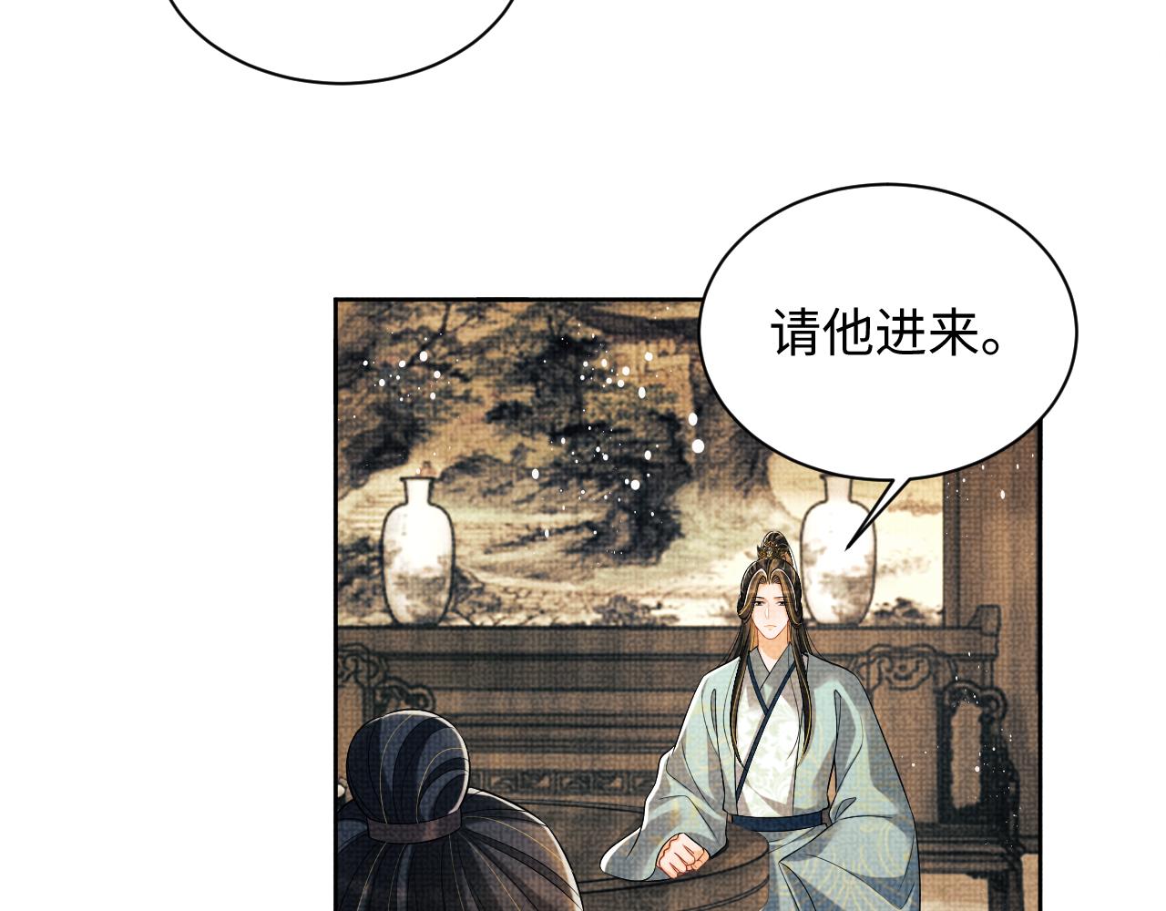 第124话旧友53