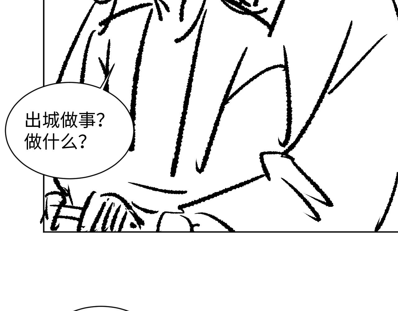 第111话封爵136
