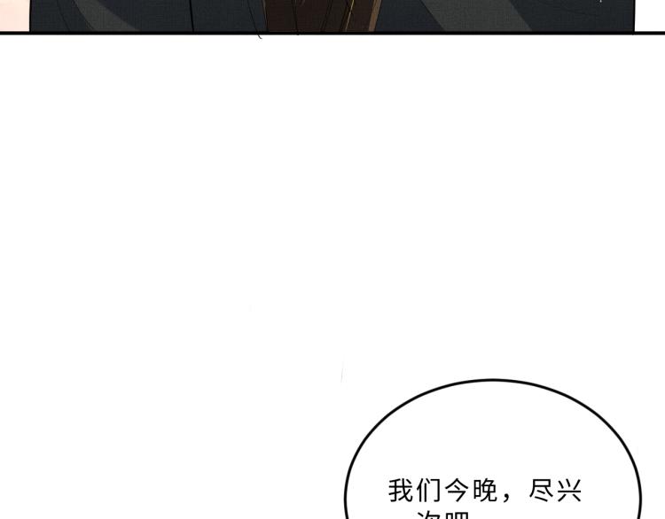 第57话 景韶的小心机~72
