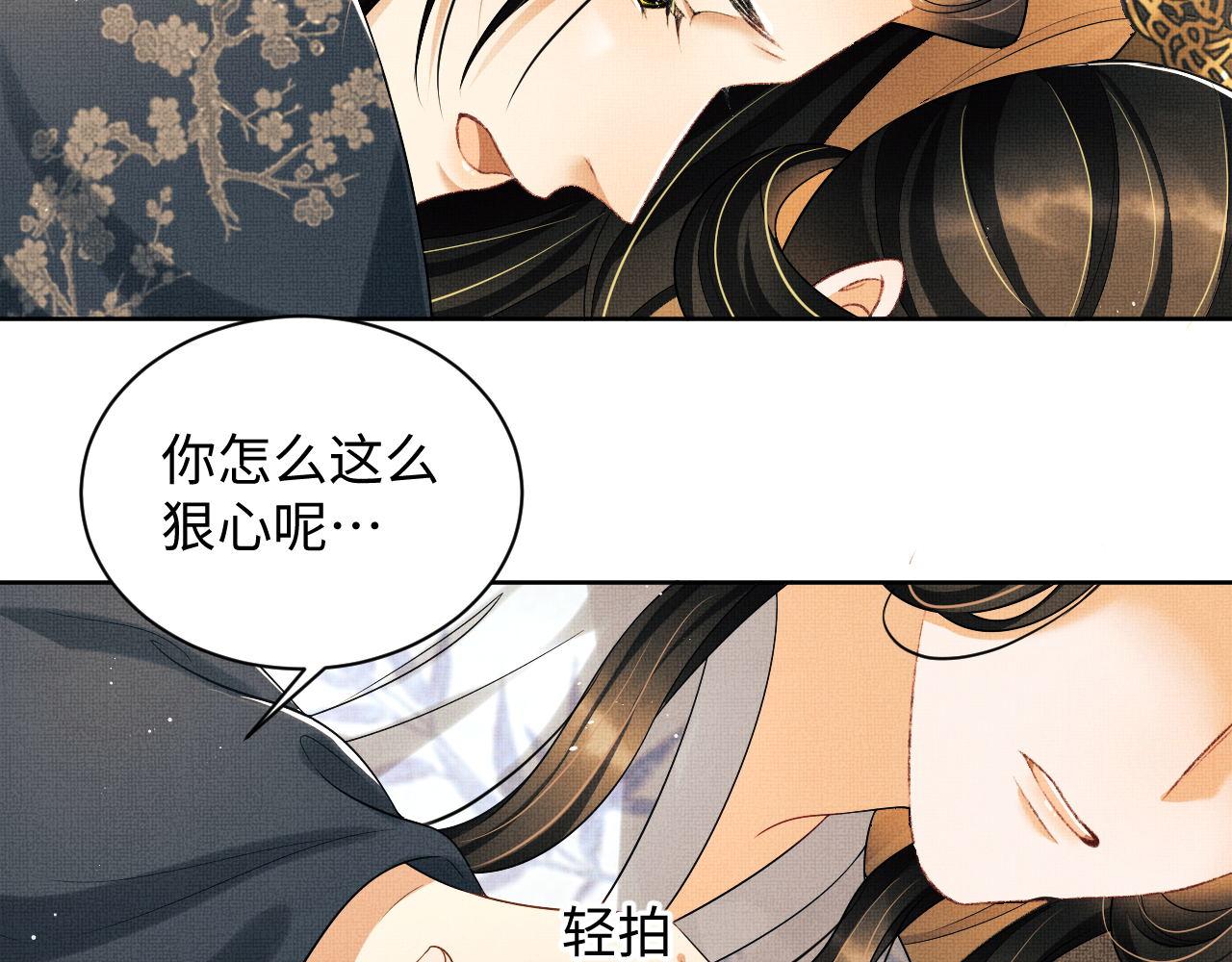 第128话 来信44