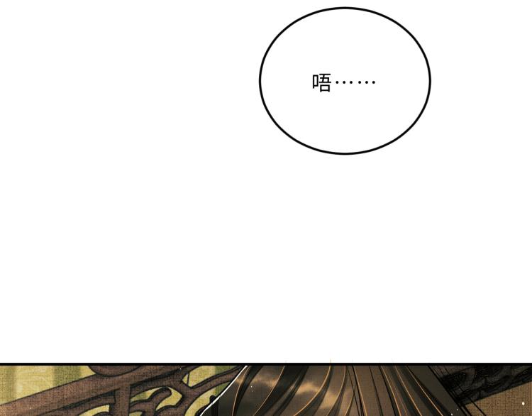 第46话 一夜未眠19