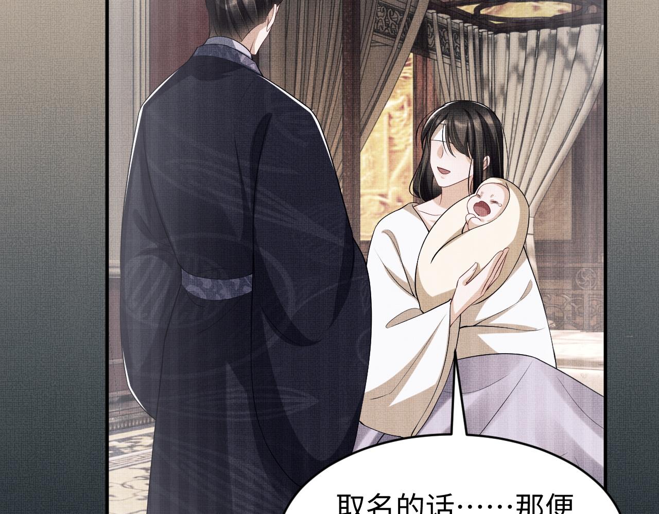 第83话 愉快的夜~23