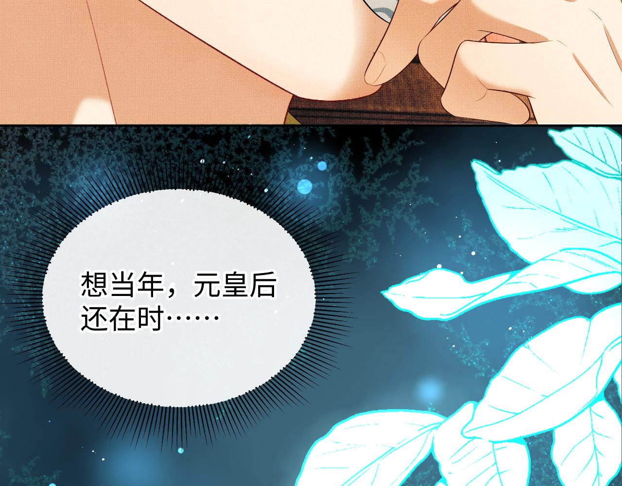 第107话 家宴55