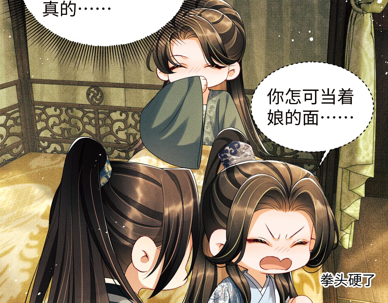 第108话 只他一人67