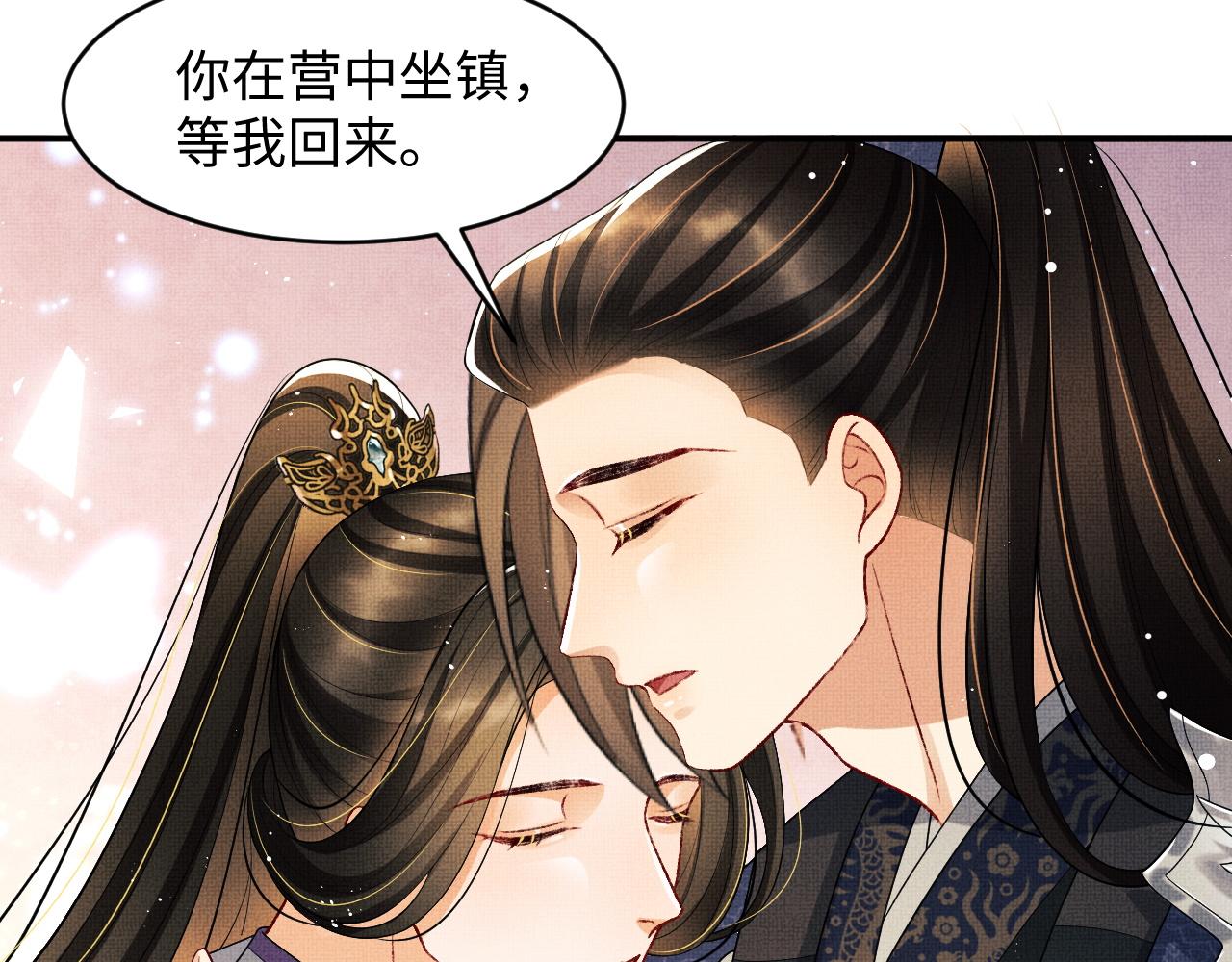 第79话 突生变故！57