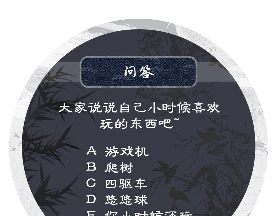 第16话 不规矩的手?109