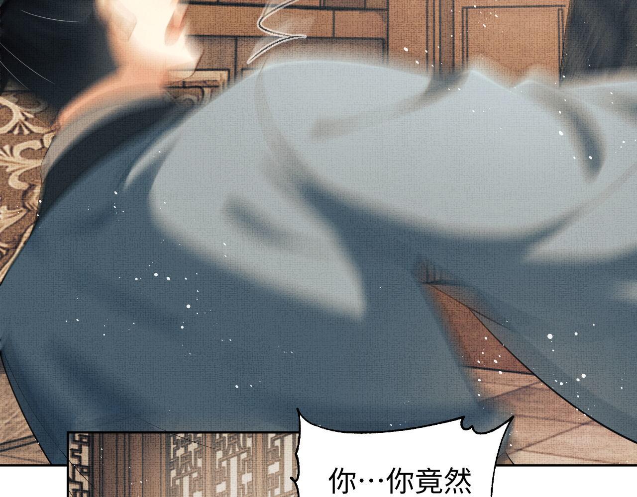 第111话封爵83