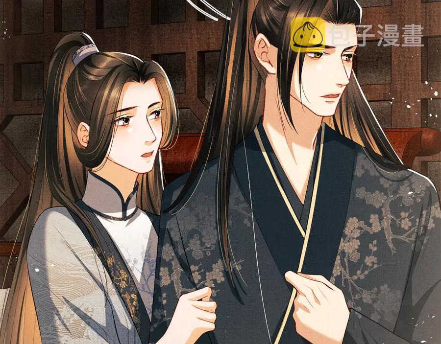 第19话 君清哄小韶35