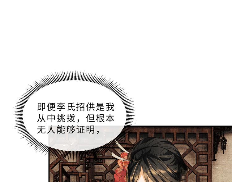 第34话 我爱你每个样子72
