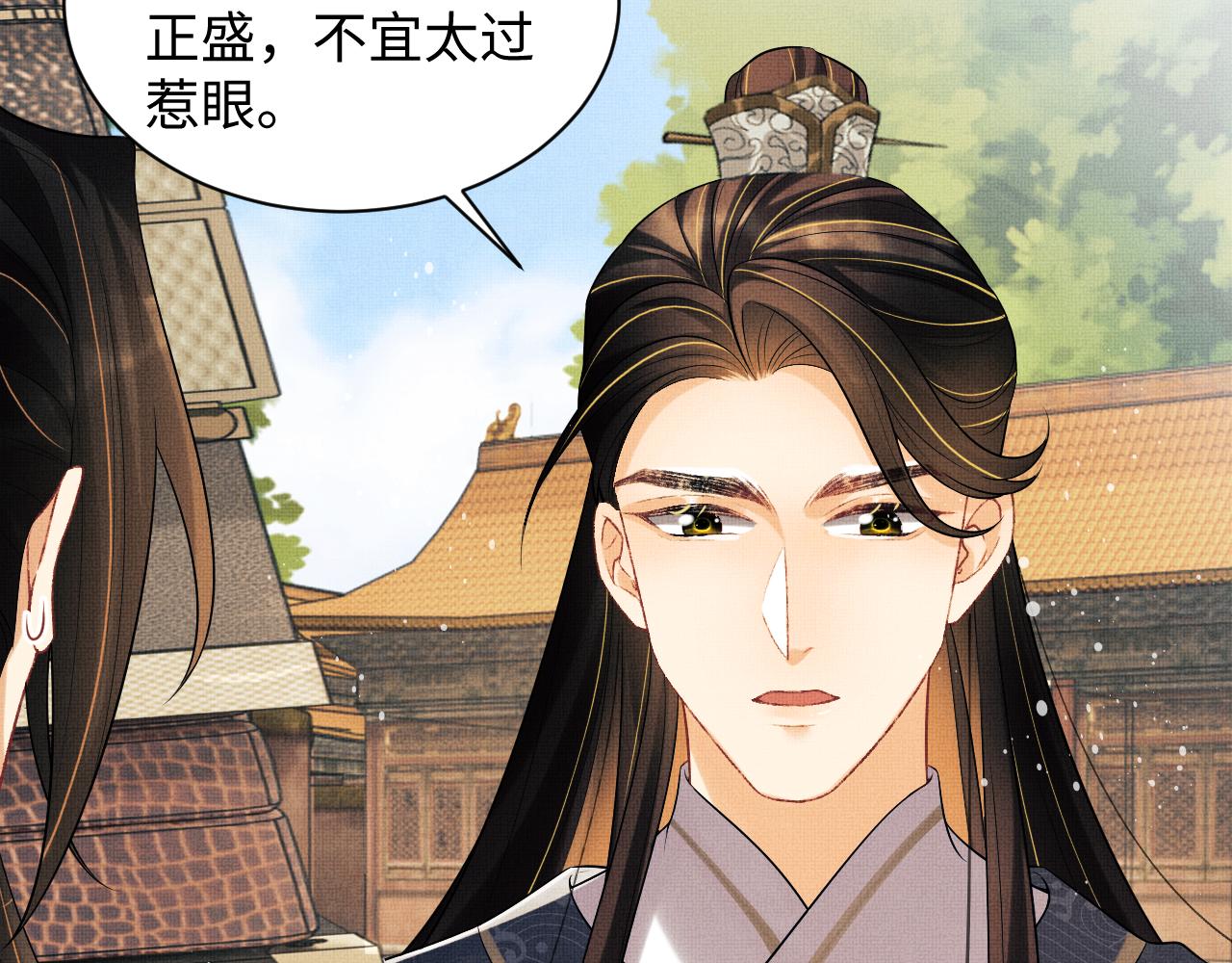 第104话 哪来的小美人？25